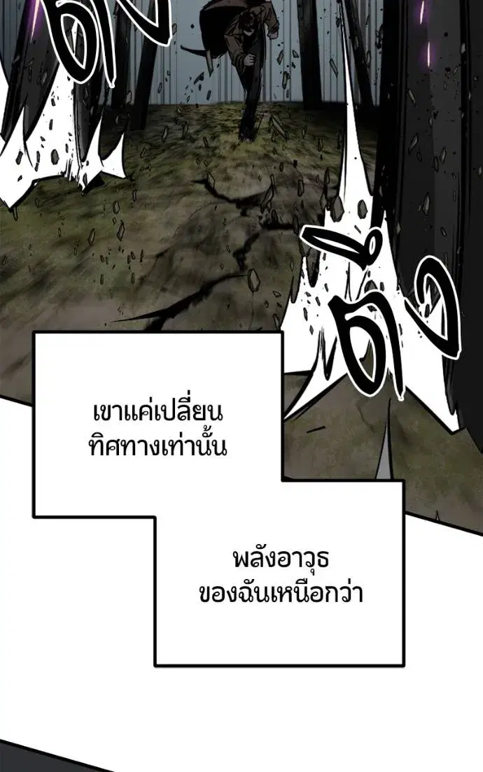 หน้า 26 จาก 141
