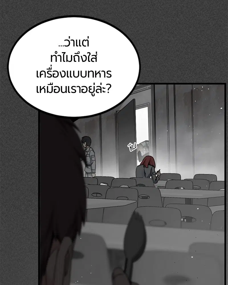 หน้า 25 จาก 173