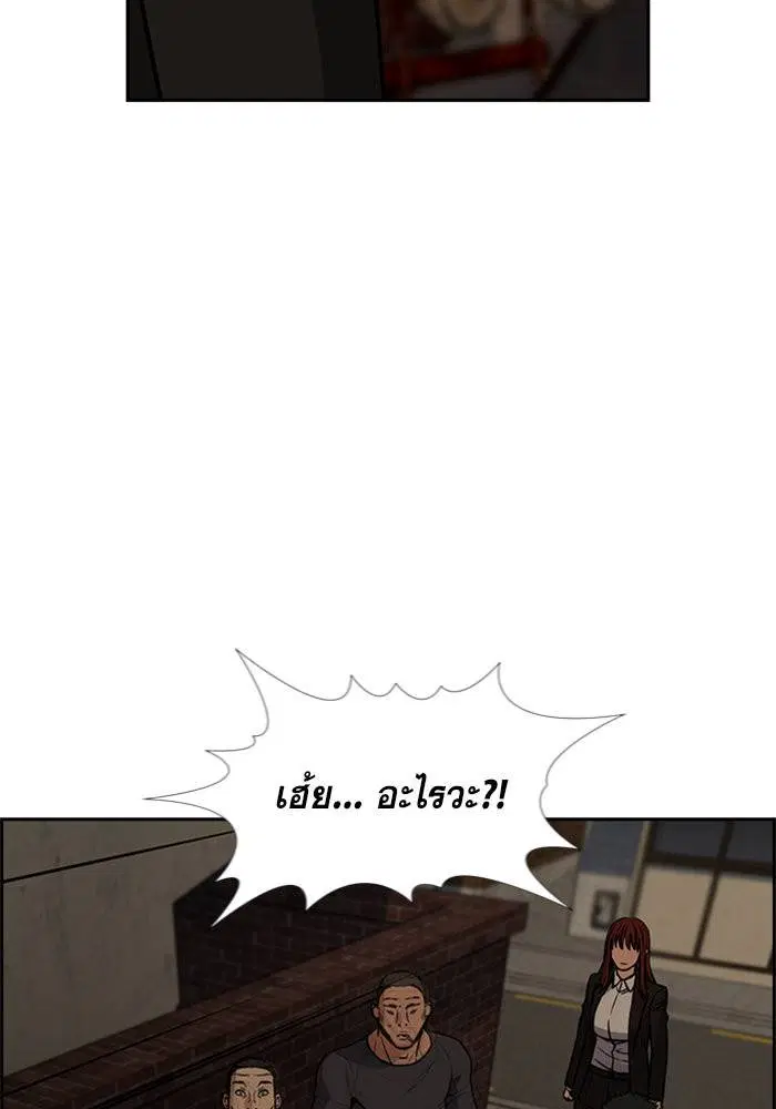 หน้า 127 จาก 138