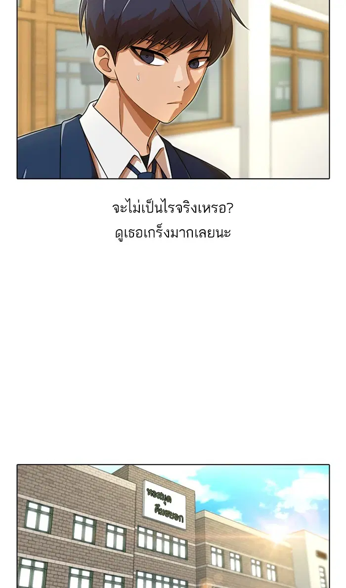 หน้า 17 จาก 80
