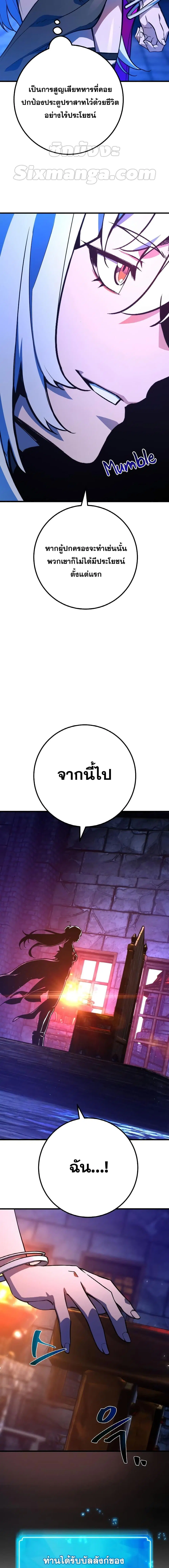 หน้า 14 จาก 24