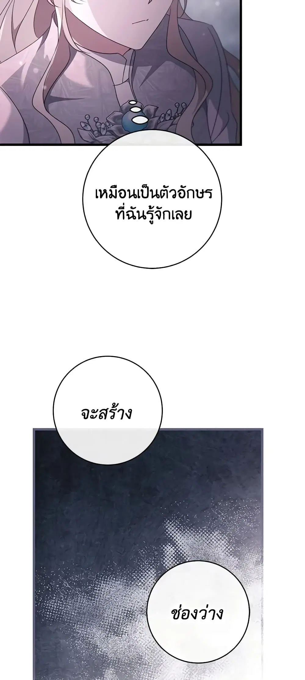 หน้า 33 จาก 43