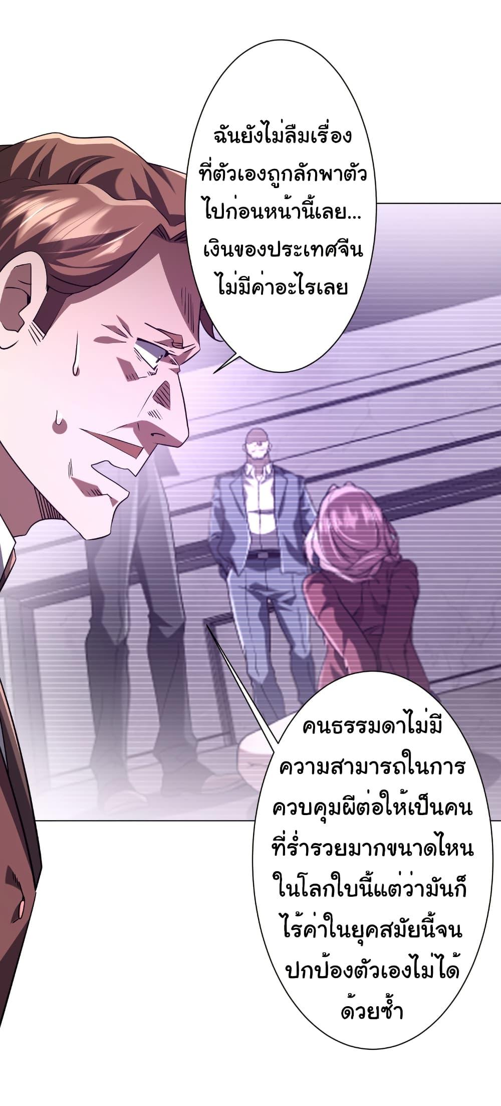 หน้า 24 จาก 35