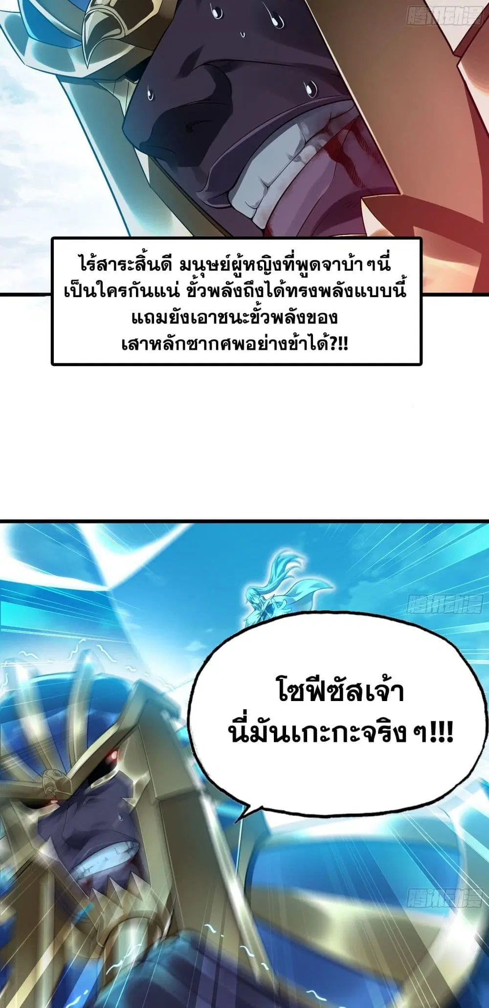 หน้า 15 จาก 25