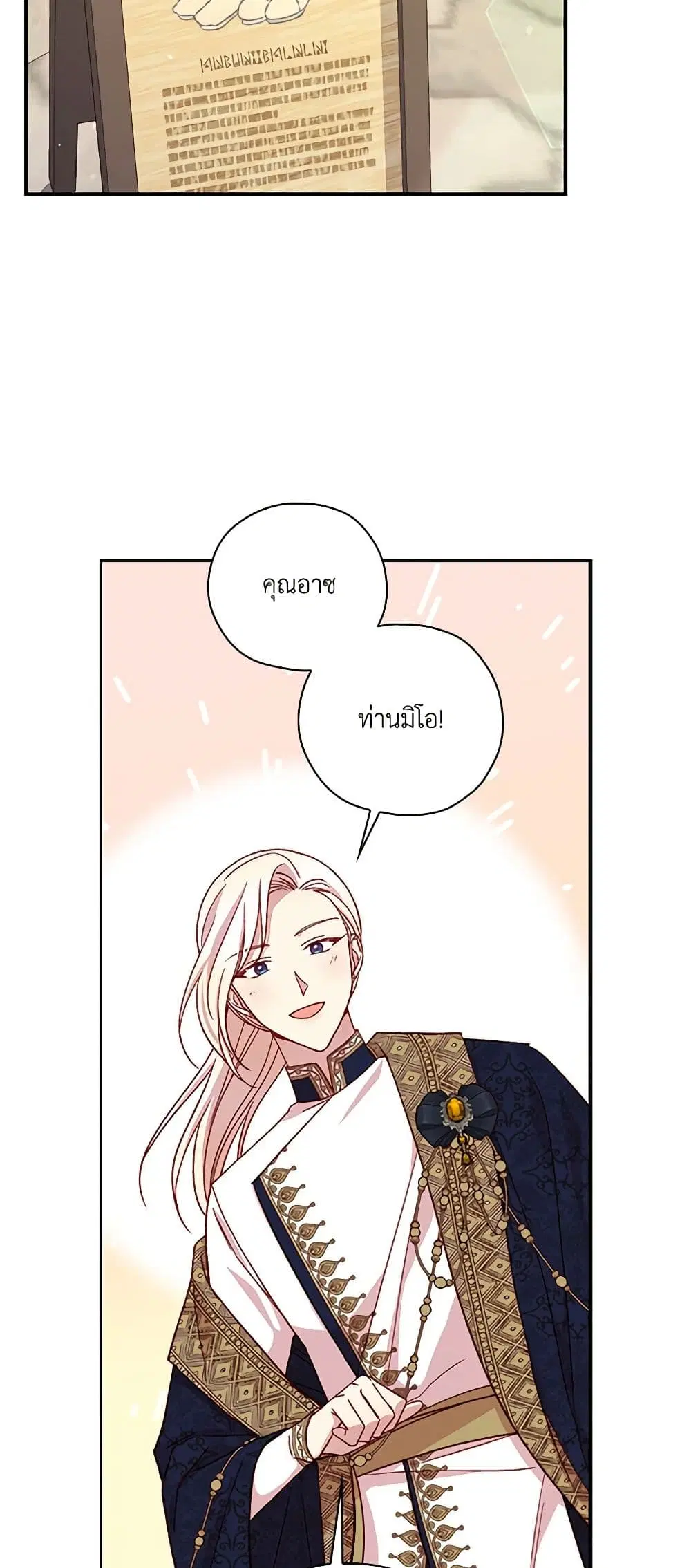 หน้า 42 จาก 44