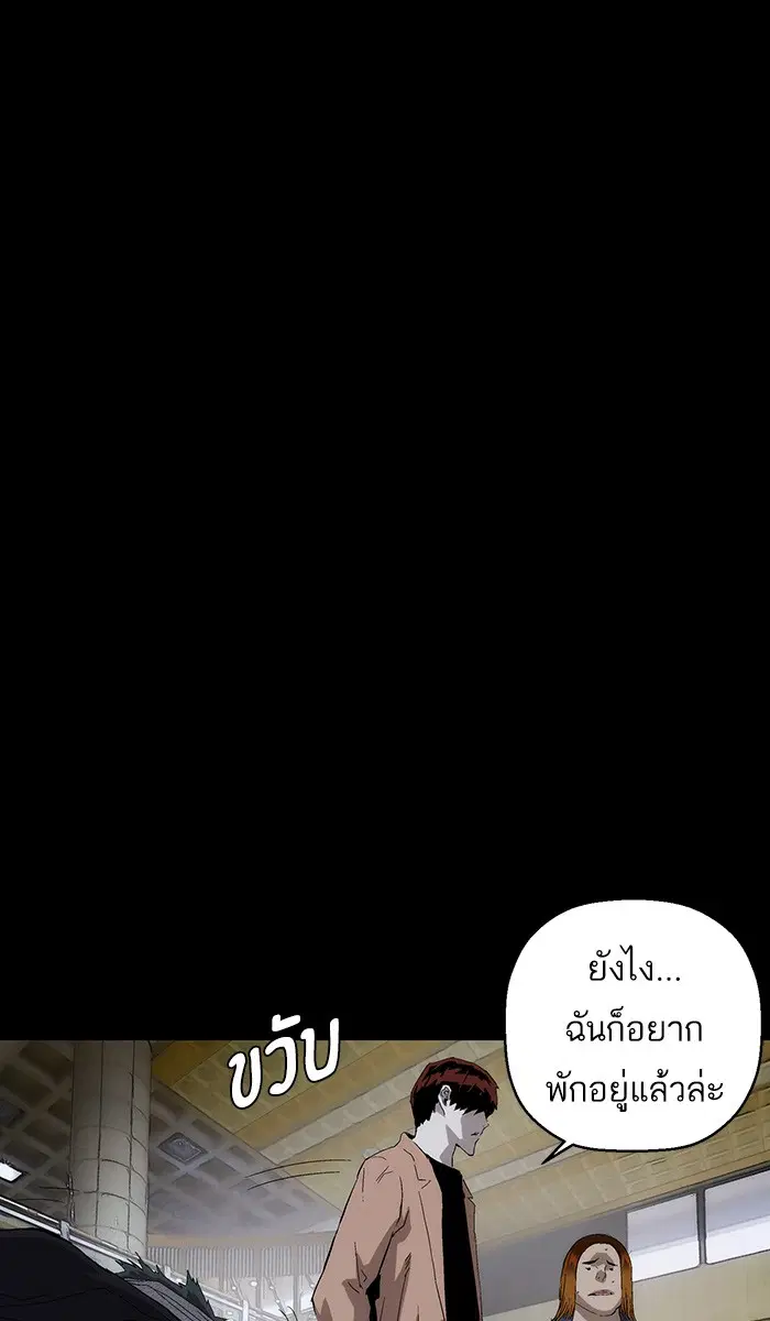 หน้า 88 จาก 139