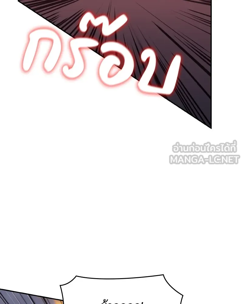 หน้า 78 จาก 219