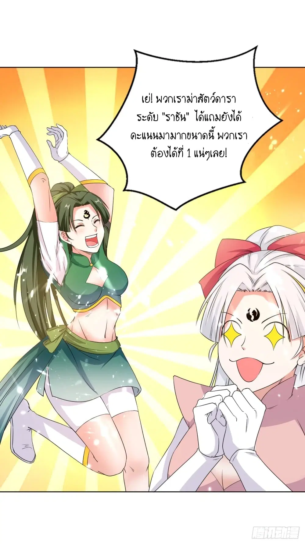 หน้า 22 จาก 37