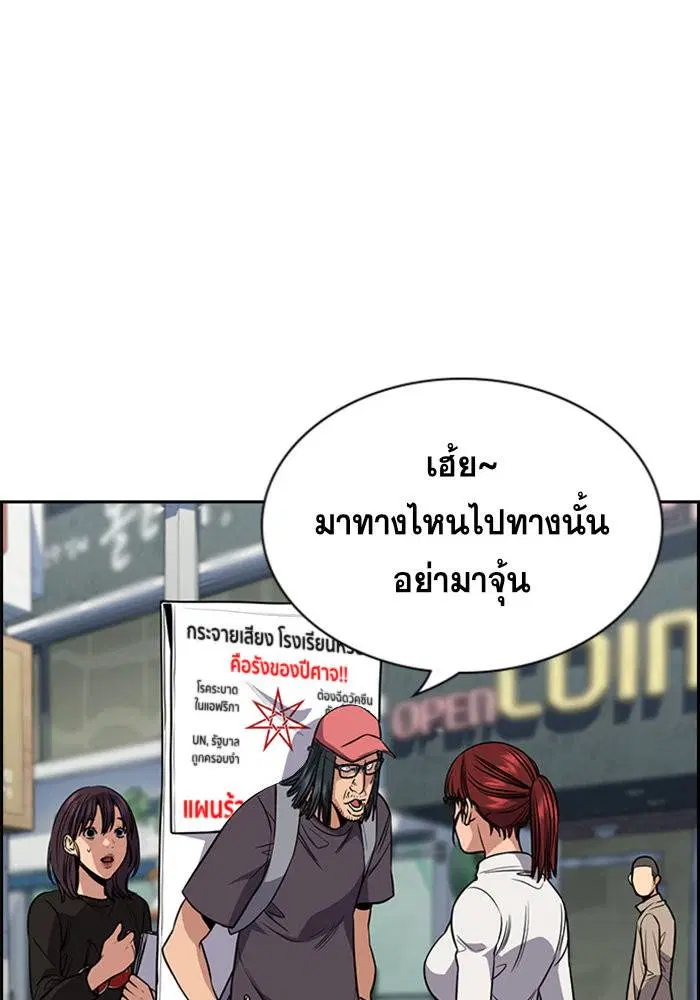 หน้า 110 จาก 124