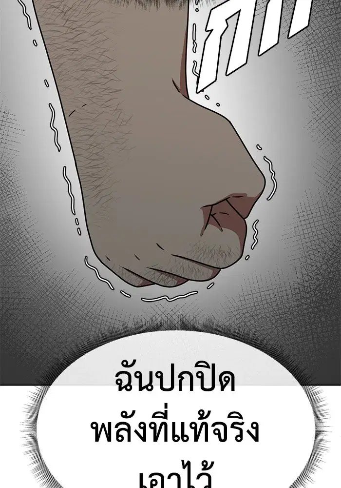 หน้า 19 จาก 161