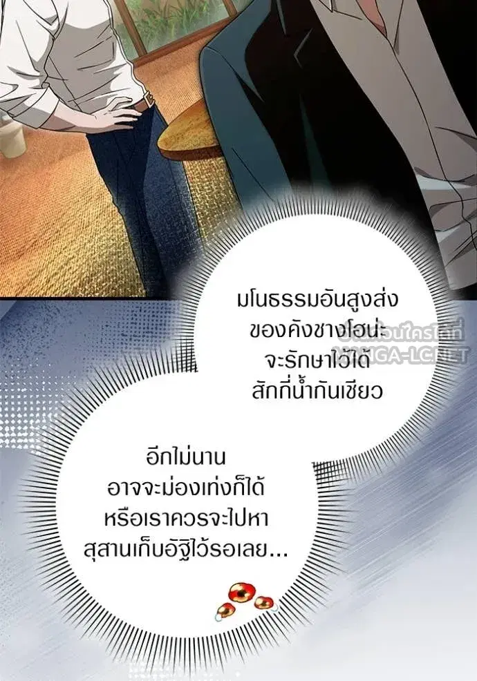 หน้า 72 จาก 134