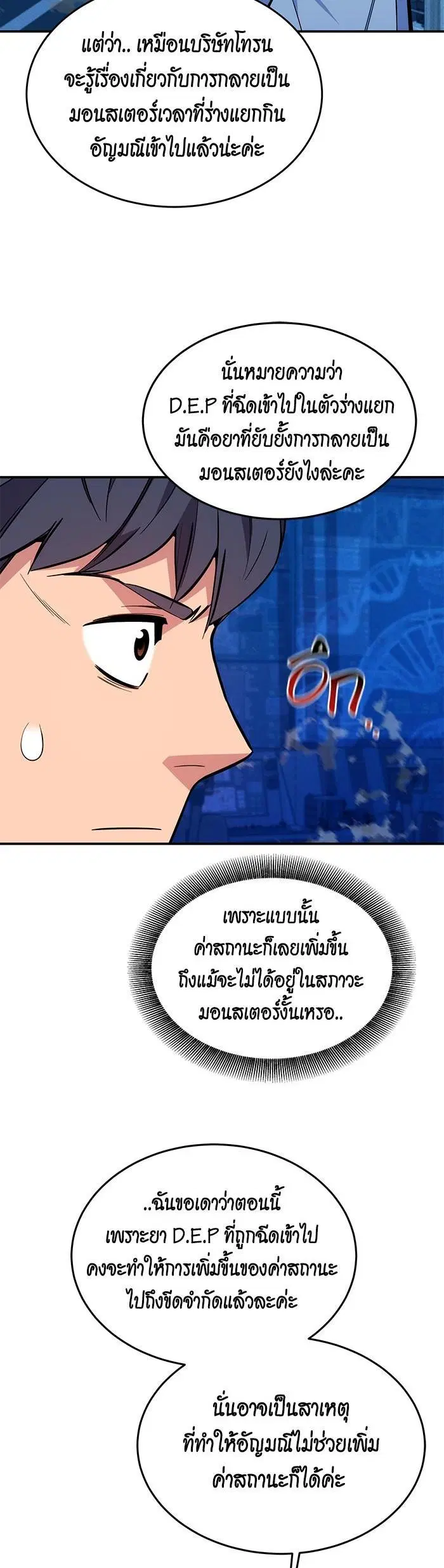 หน้า 42 จาก 51