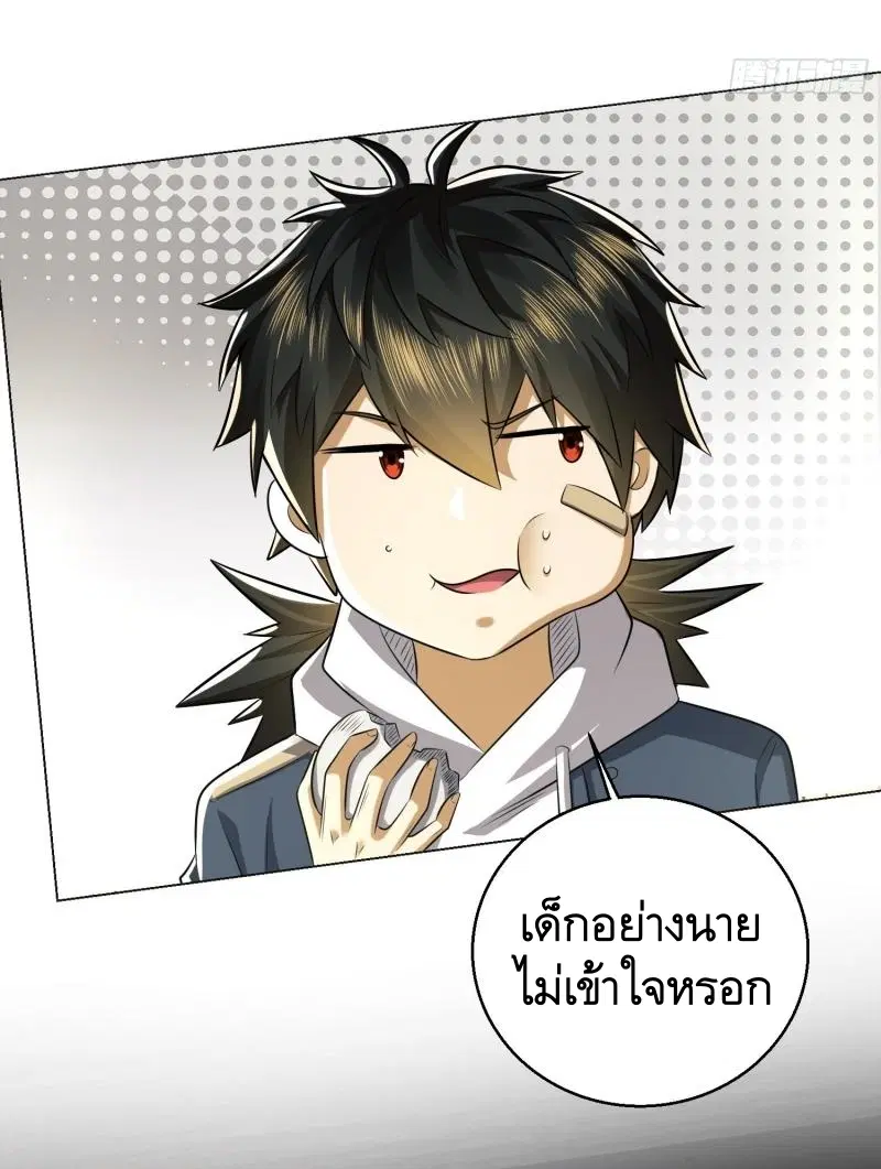 หน้า 41 จาก 63