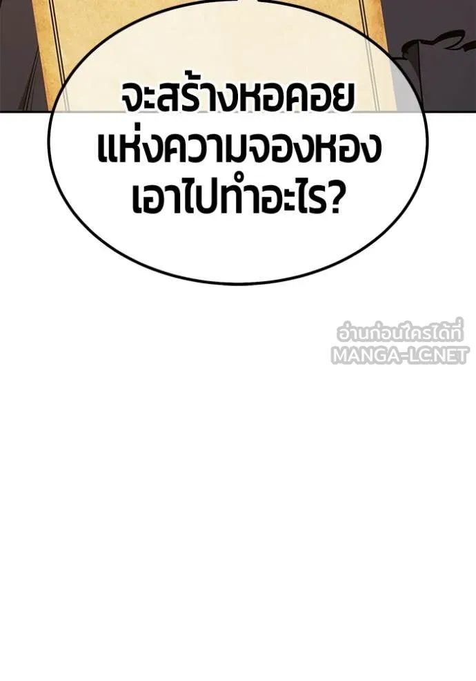 หน้า 143 จาก 446