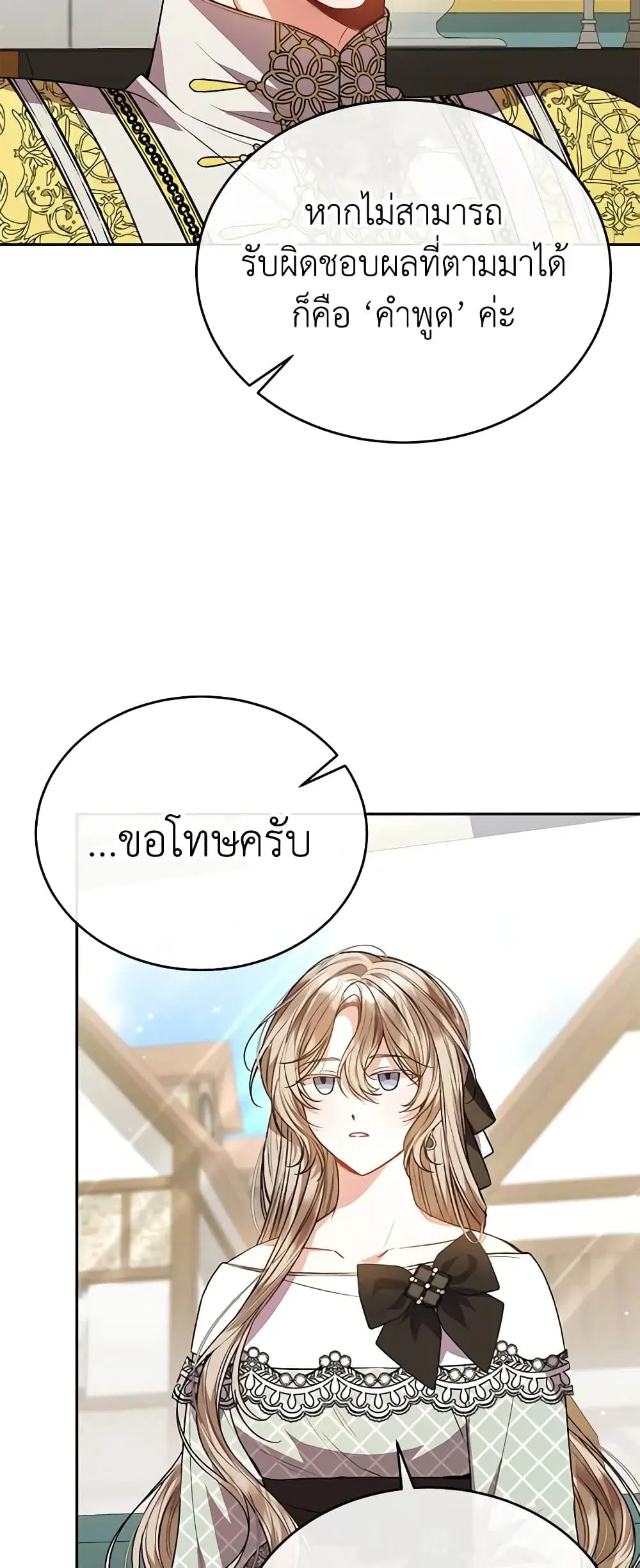 หน้า 16 จาก 50