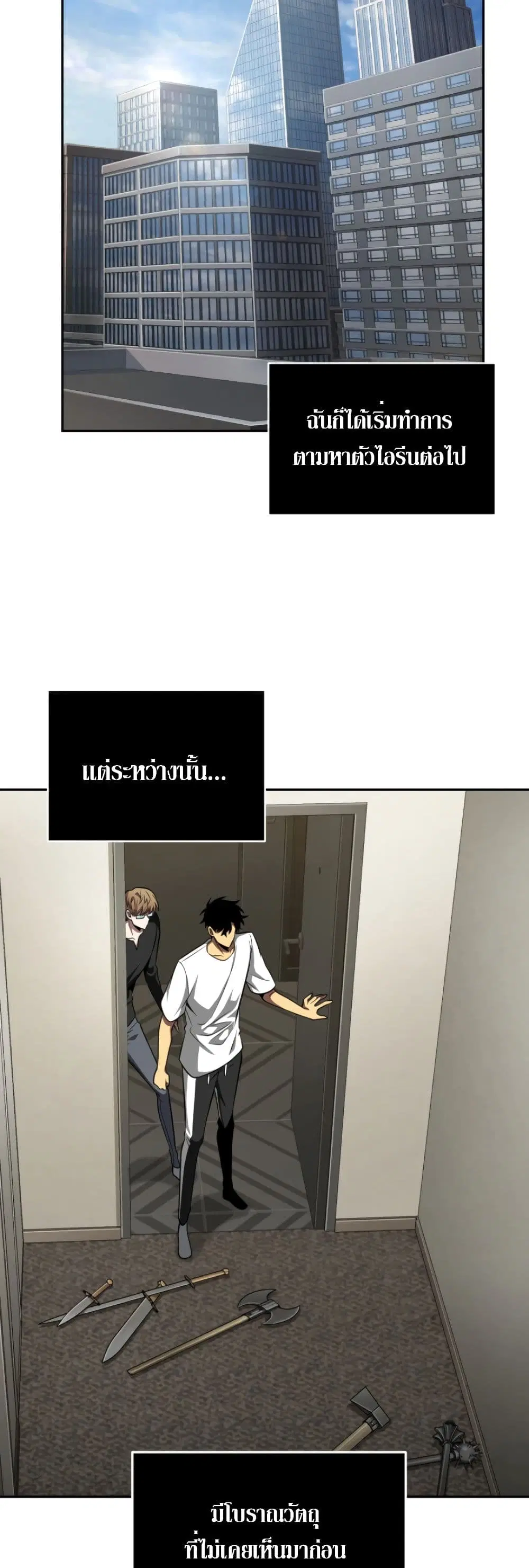 หน้า 35 จาก 40