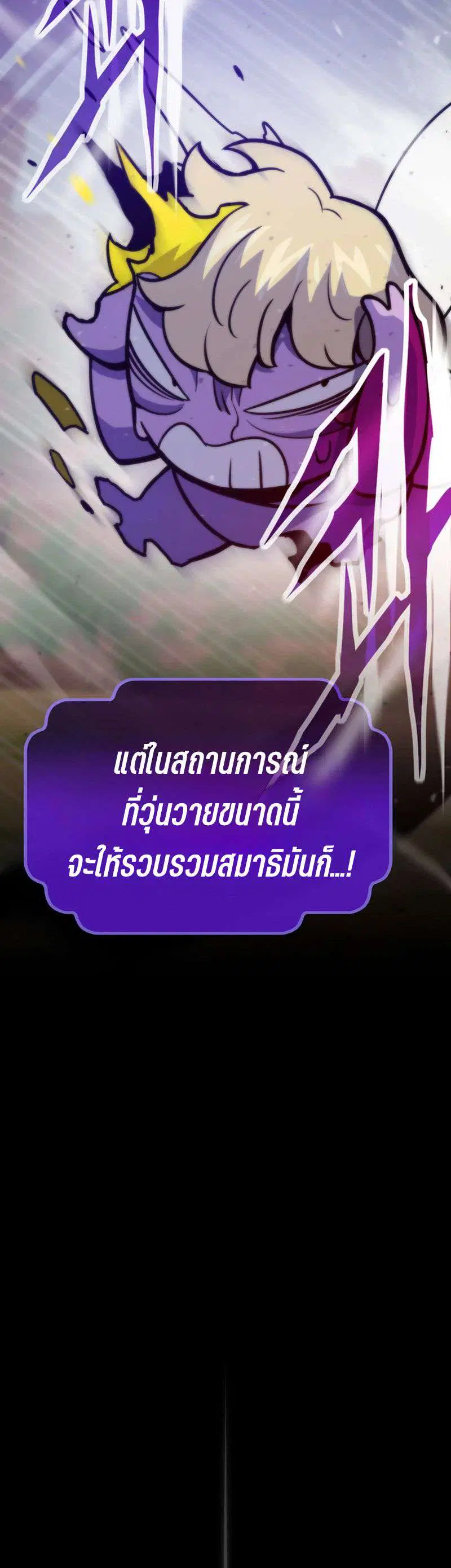 หน้า 16 จาก 66