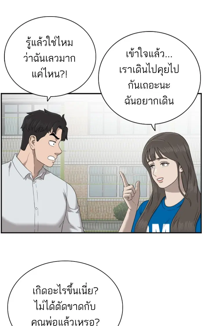 หน้า 66 จาก 100