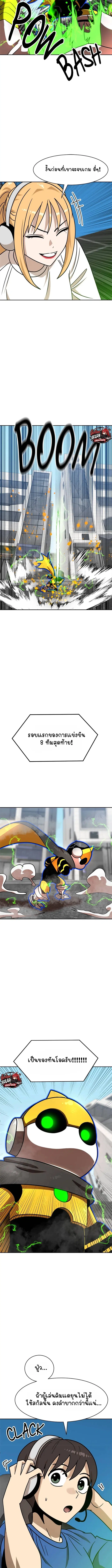 หน้า 23 จาก 26