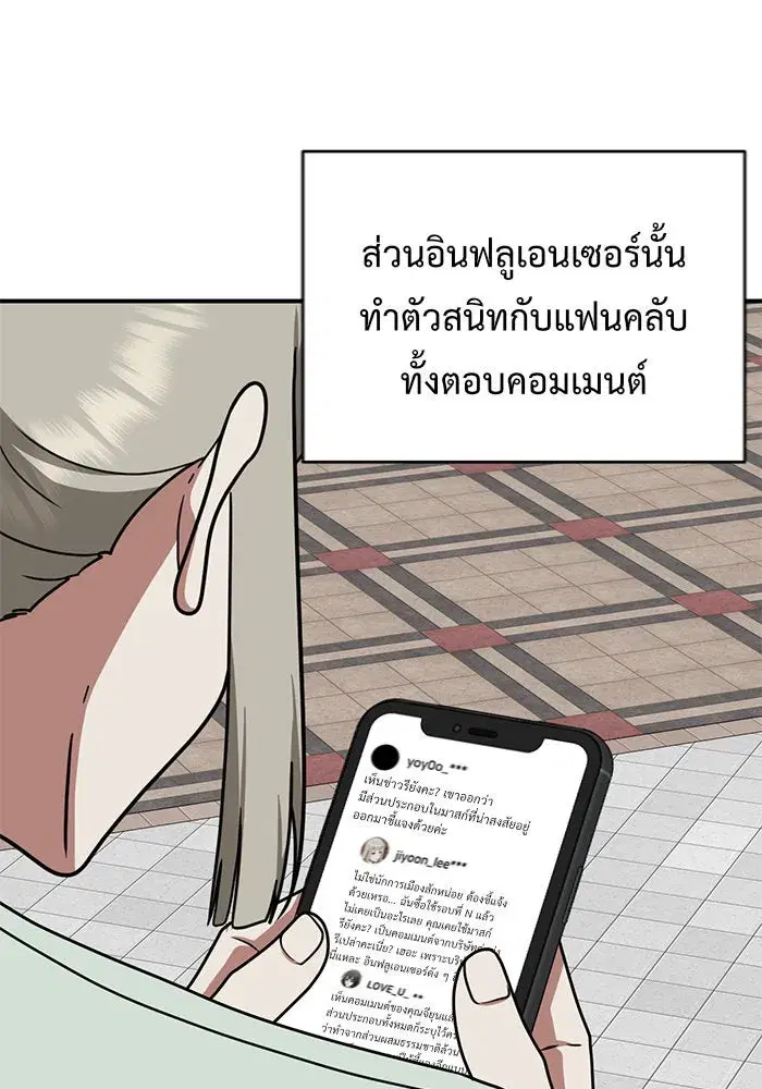 หน้า 98 จาก 164