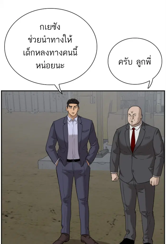 หน้า 22 จาก 122