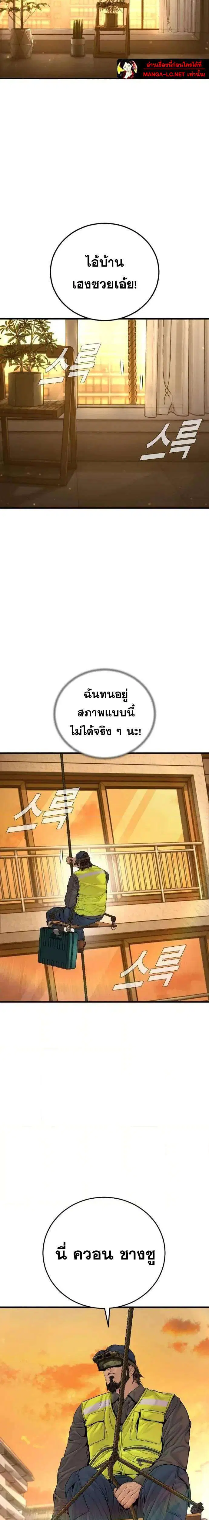 หน้า 17 จาก 41