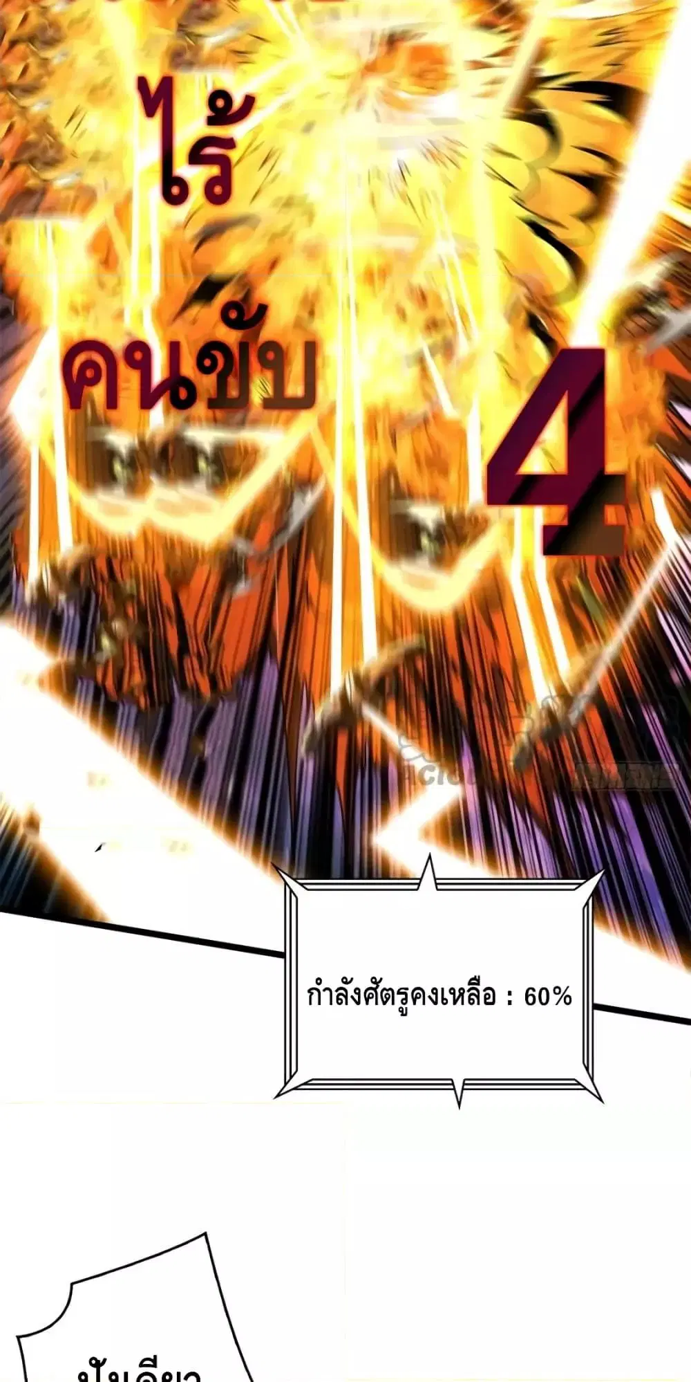 หน้า 15 จาก 42