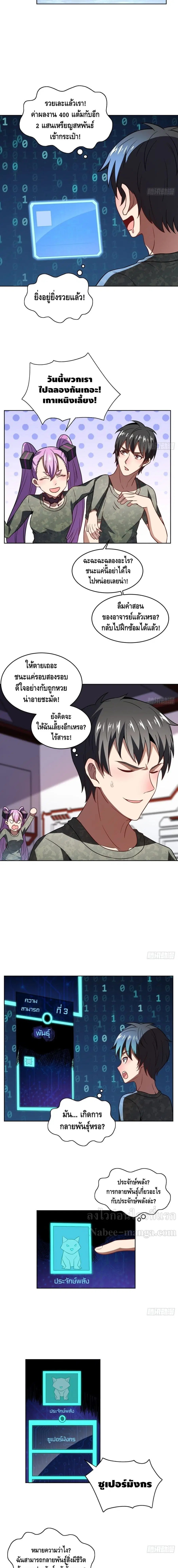 หน้า 8 จาก 12