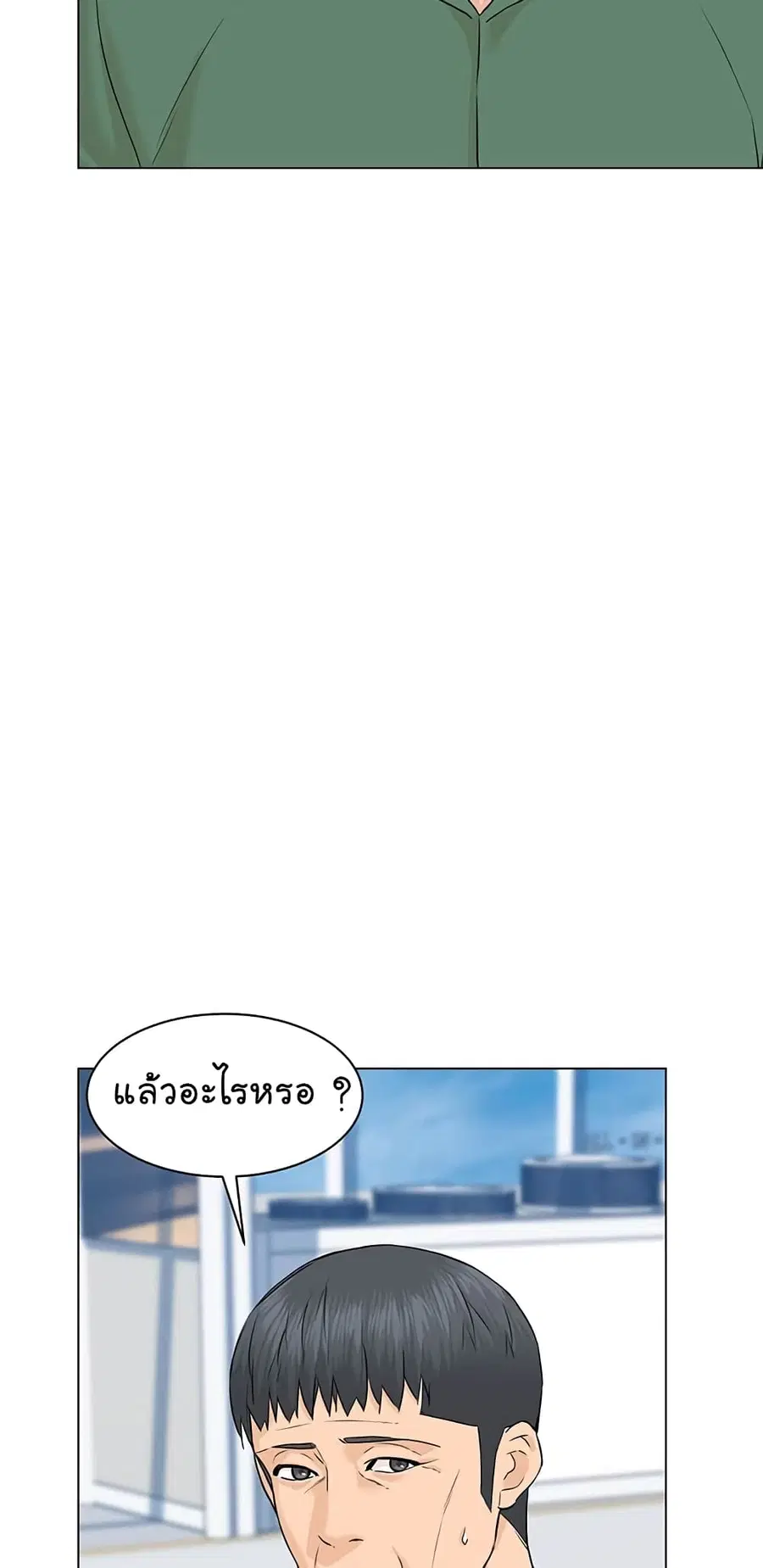 หน้า 55 จาก 79