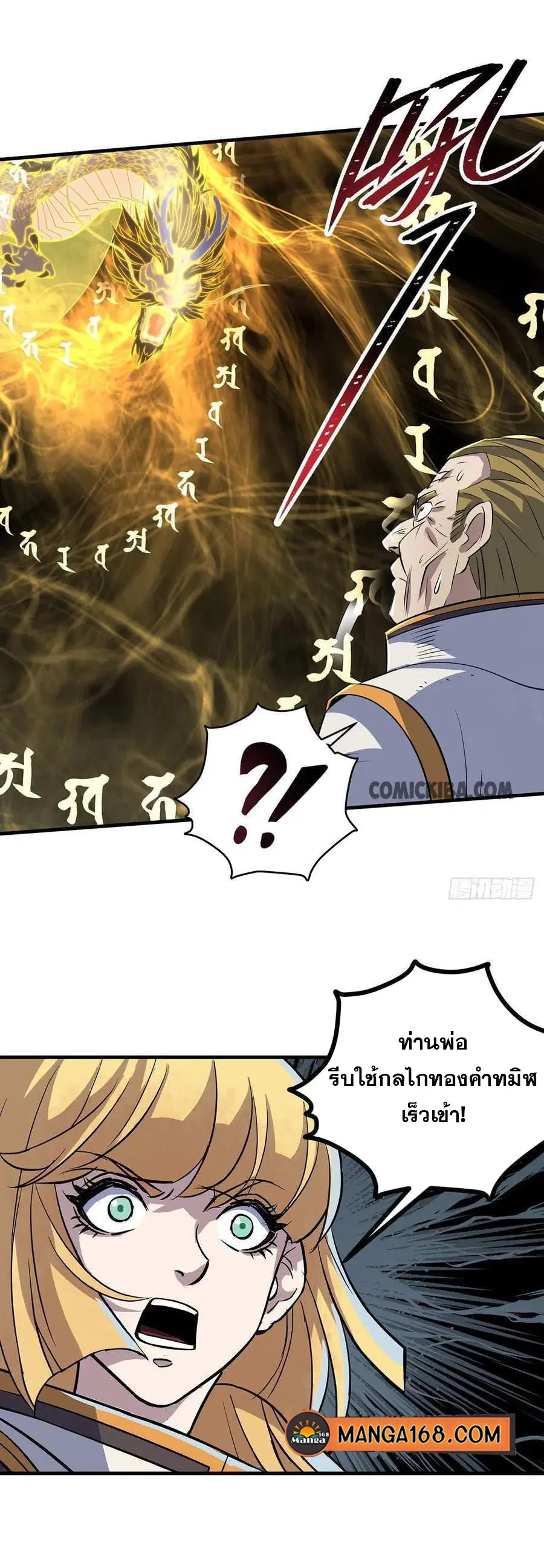 หน้า 8 จาก 10