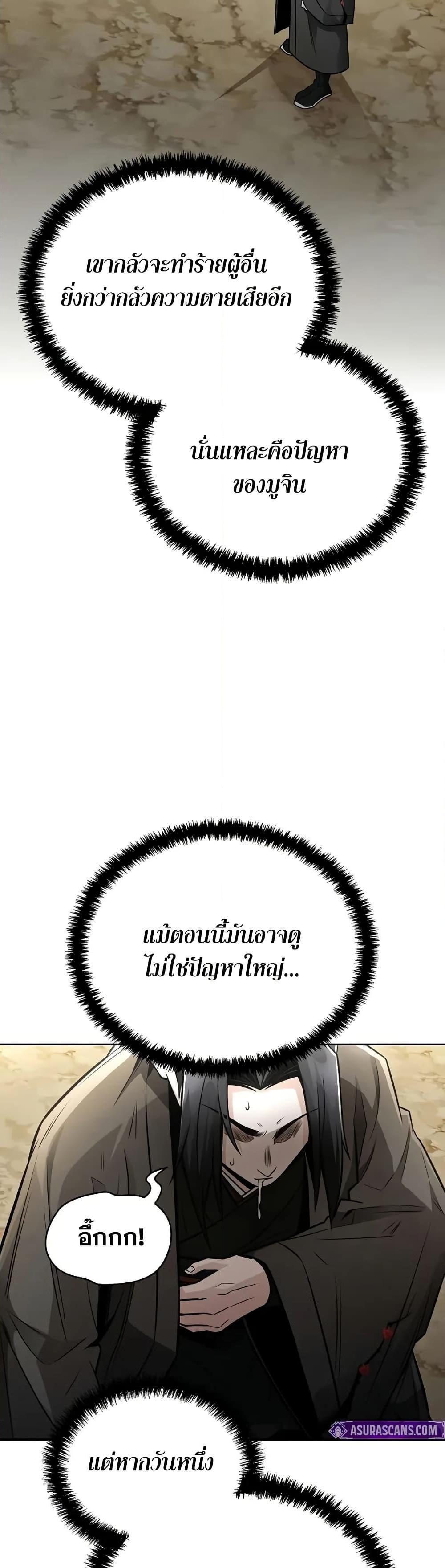 หน้า 32 จาก 50