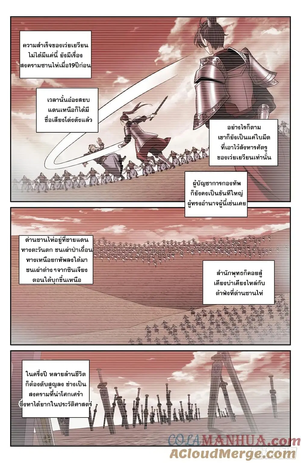 หน้า 18 จาก 20