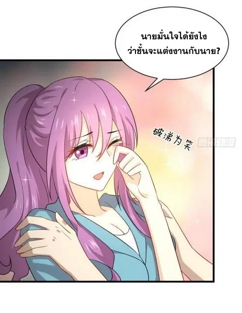 หน้า 21 จาก 36