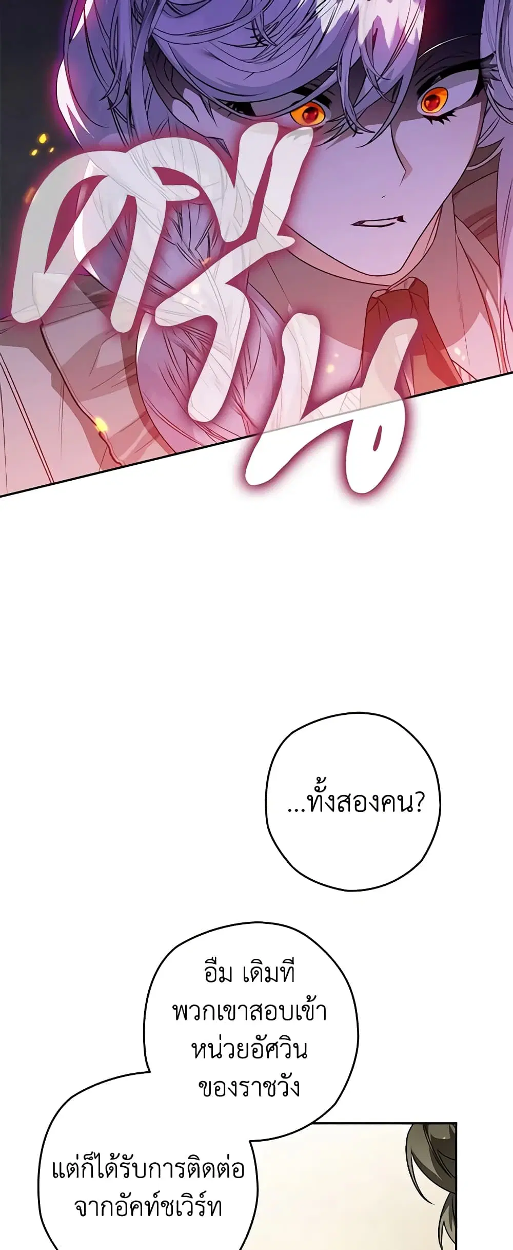 หน้า 24 จาก 44