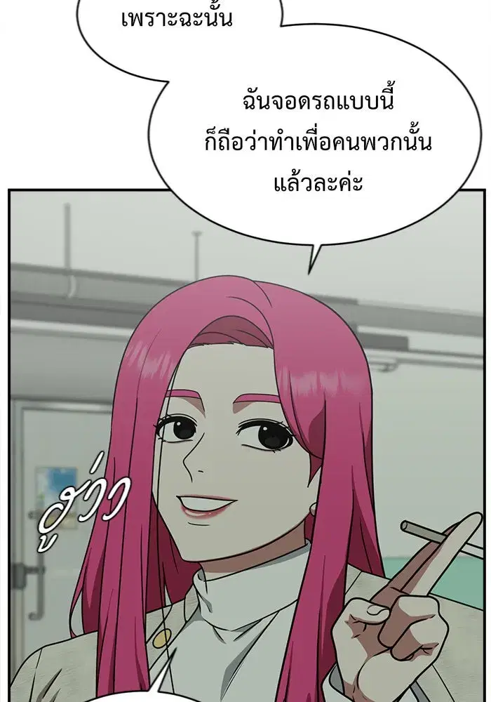 หน้า 16 จาก 167