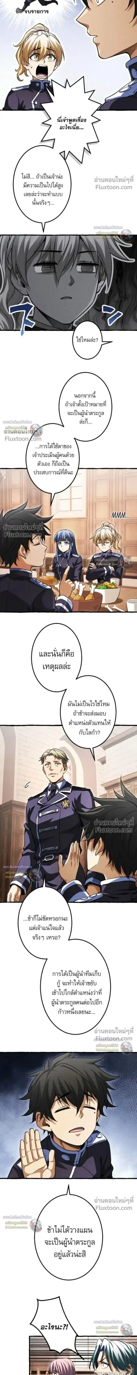 หน้า 14 จาก 24