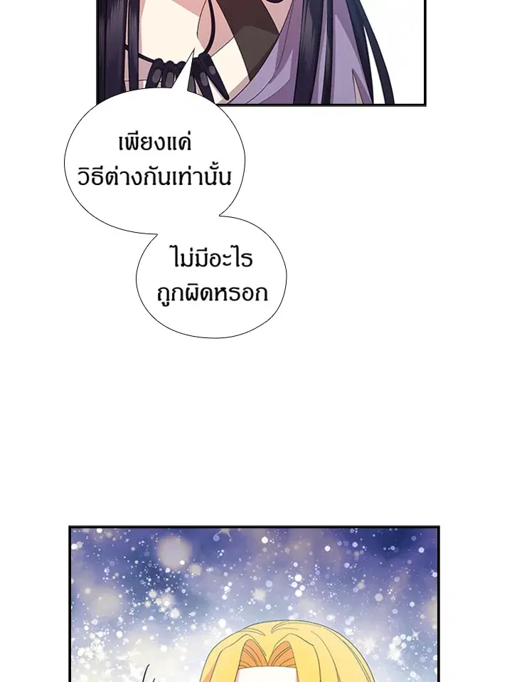 หน้า 61 จาก 84