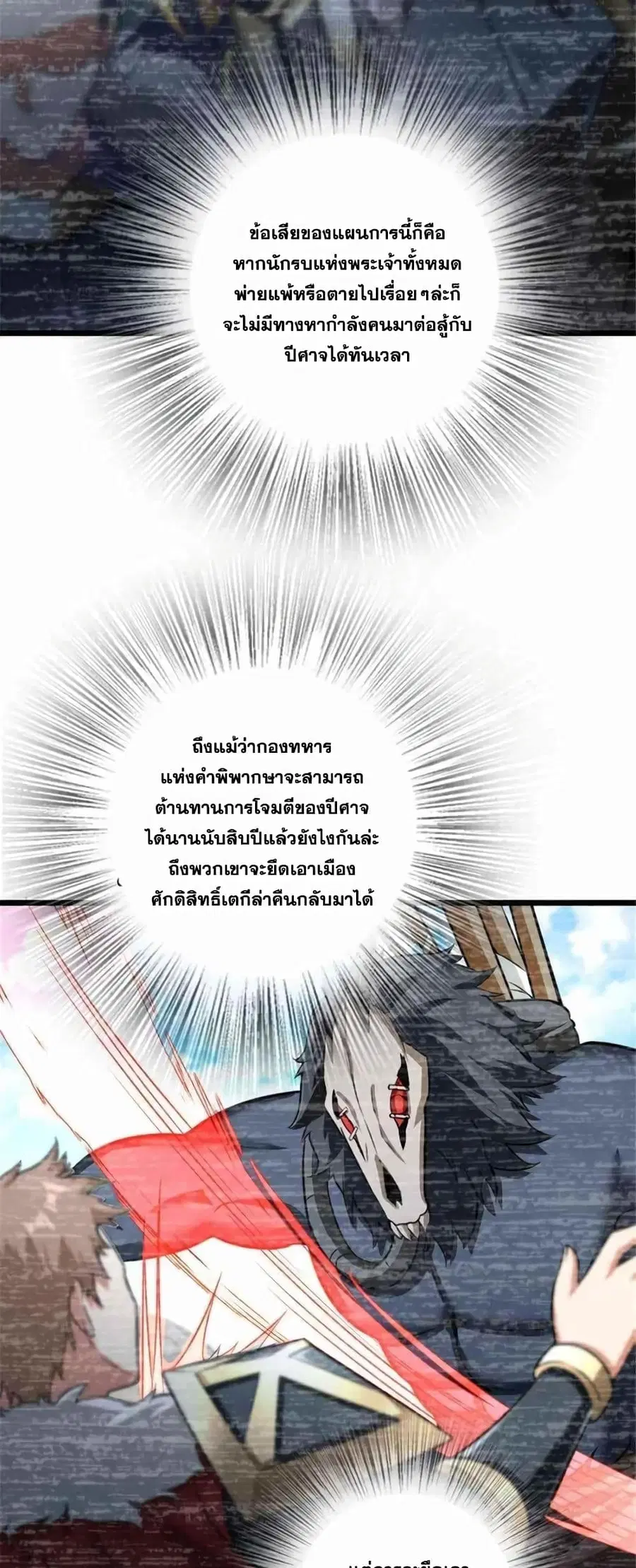 หน้า 46 จาก 49