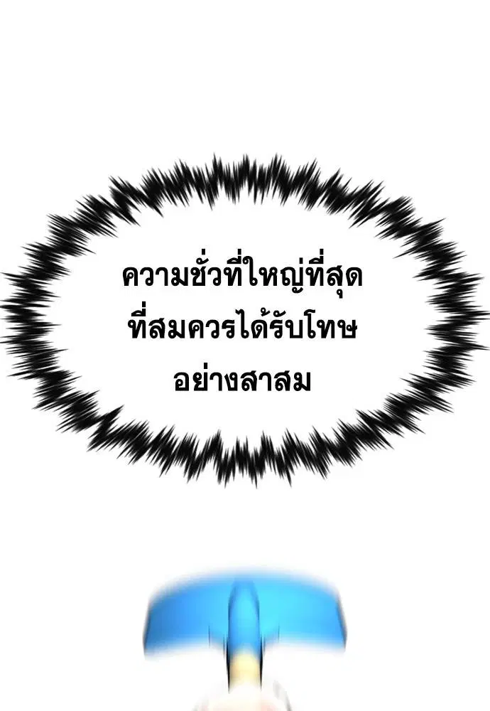 หน้า 133 จาก 136