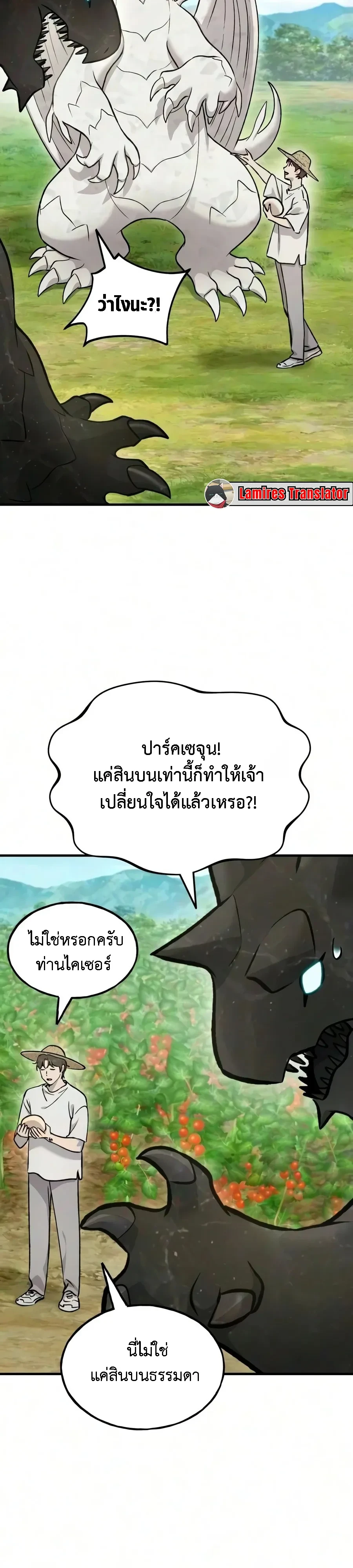 หน้า 26 จาก 28