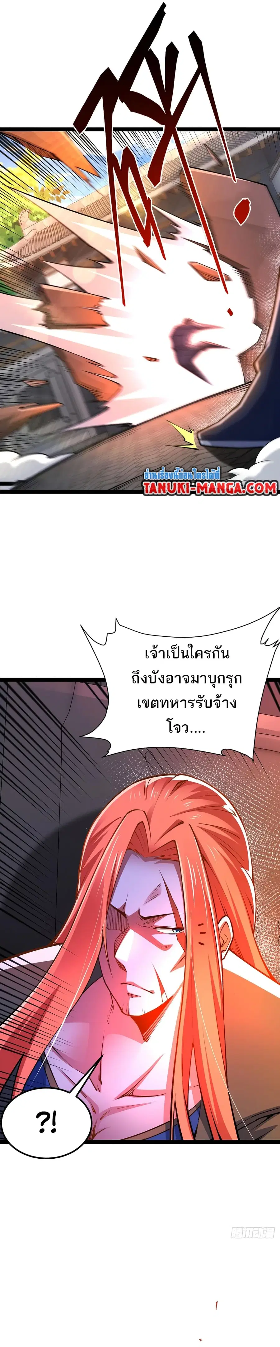 หน้า 2 จาก 17