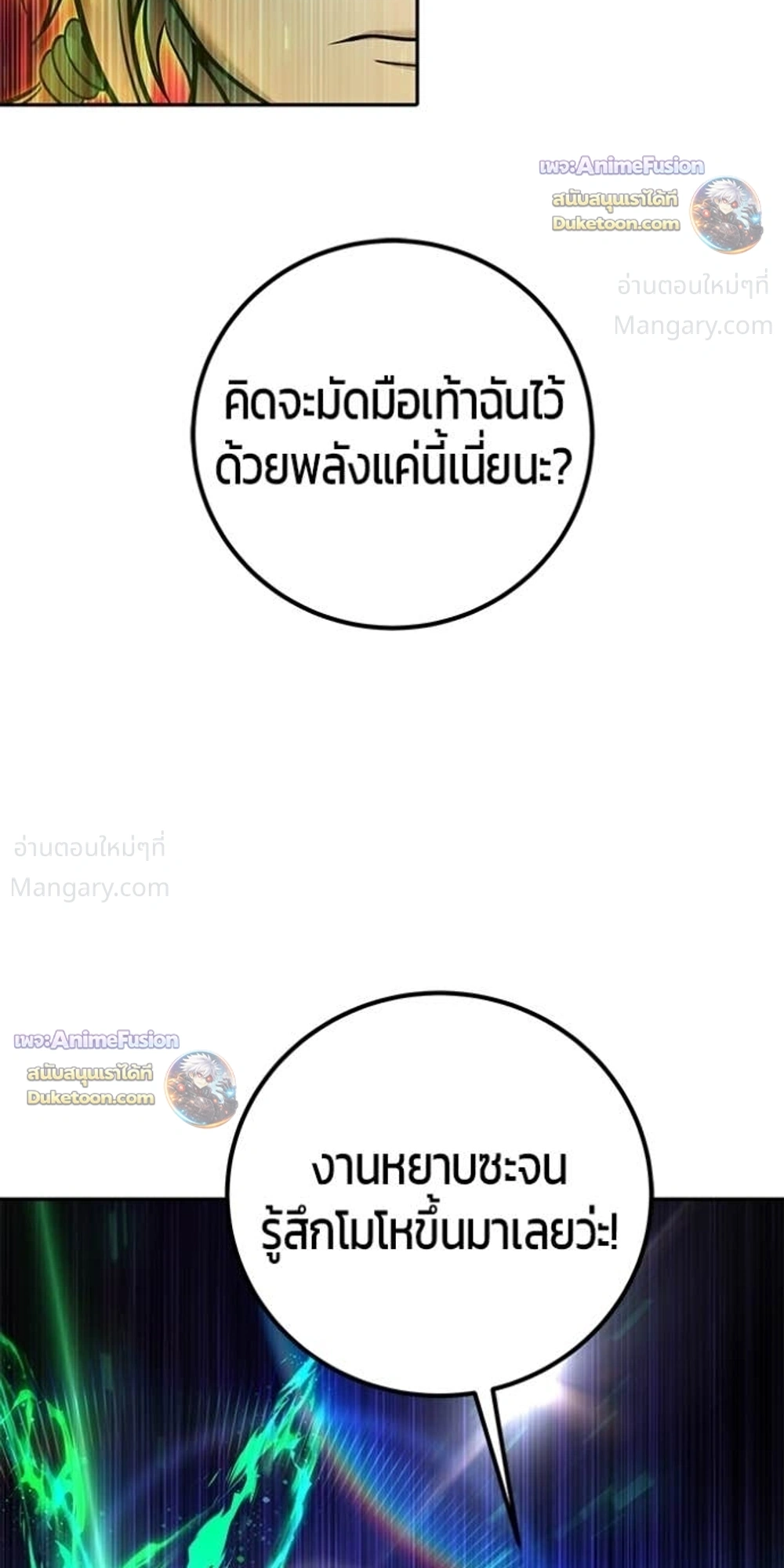 หน้า 27 จาก 41