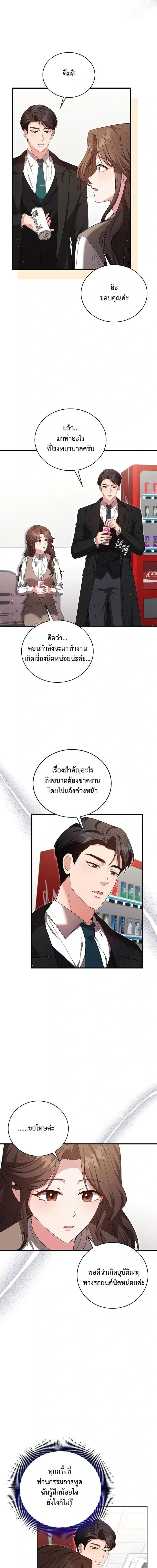 หน้า 4 จาก 15