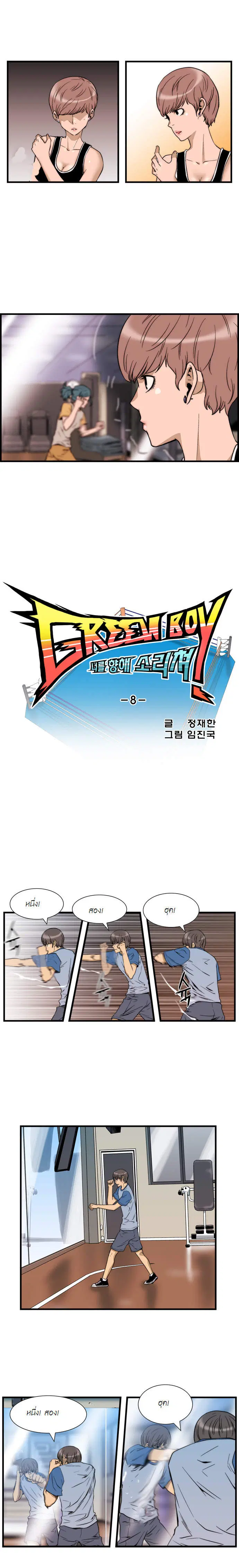 หน้า 5 จาก 9