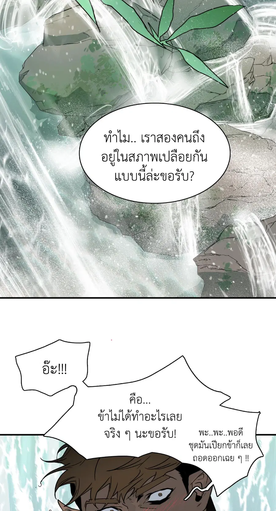 หน้า 62 จาก 75