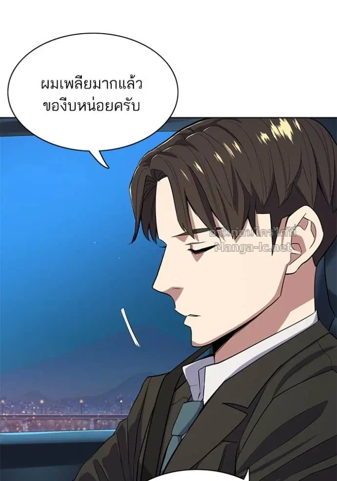 หน้า 125 จาก 133