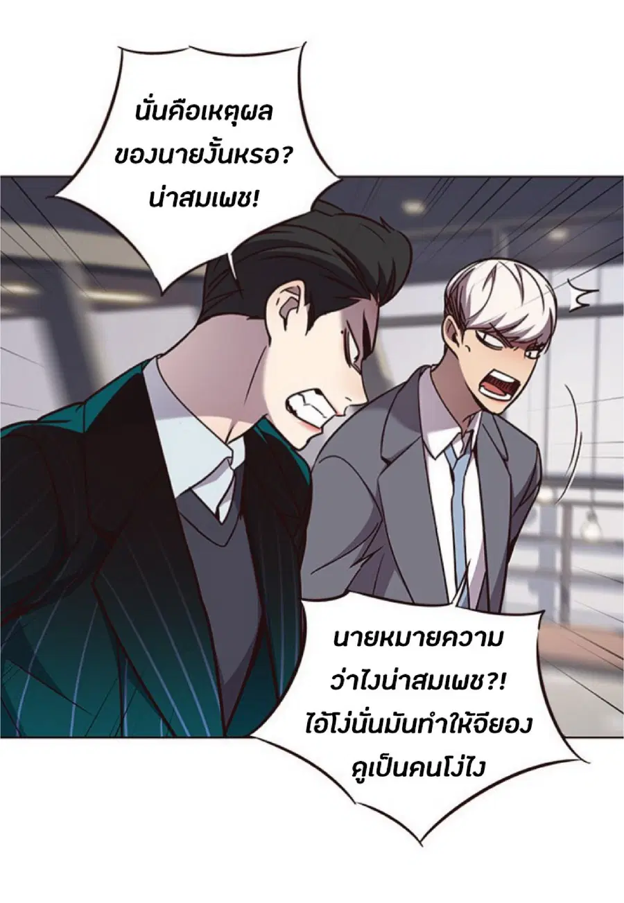หน้า 50 จาก 88
