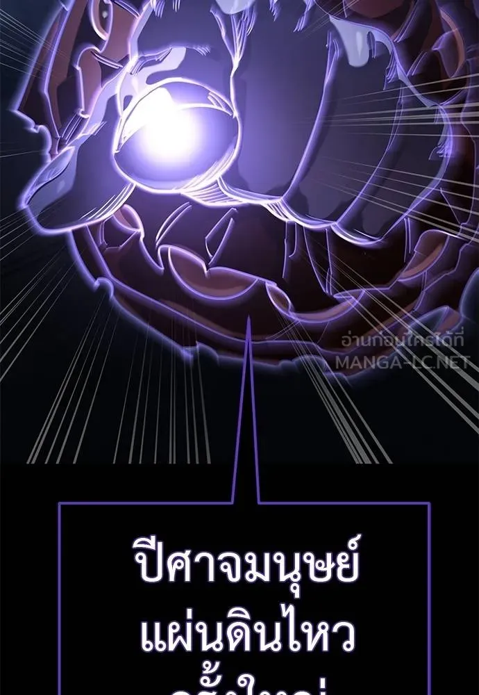 หน้า 167 จาก 190