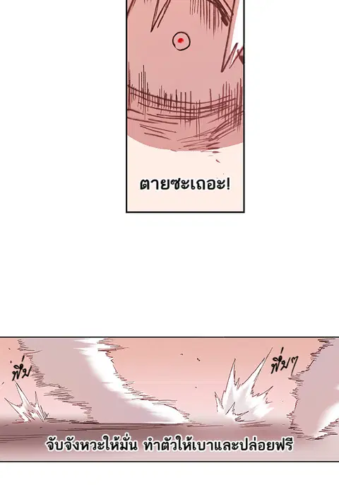 หน้า 28 จาก 65