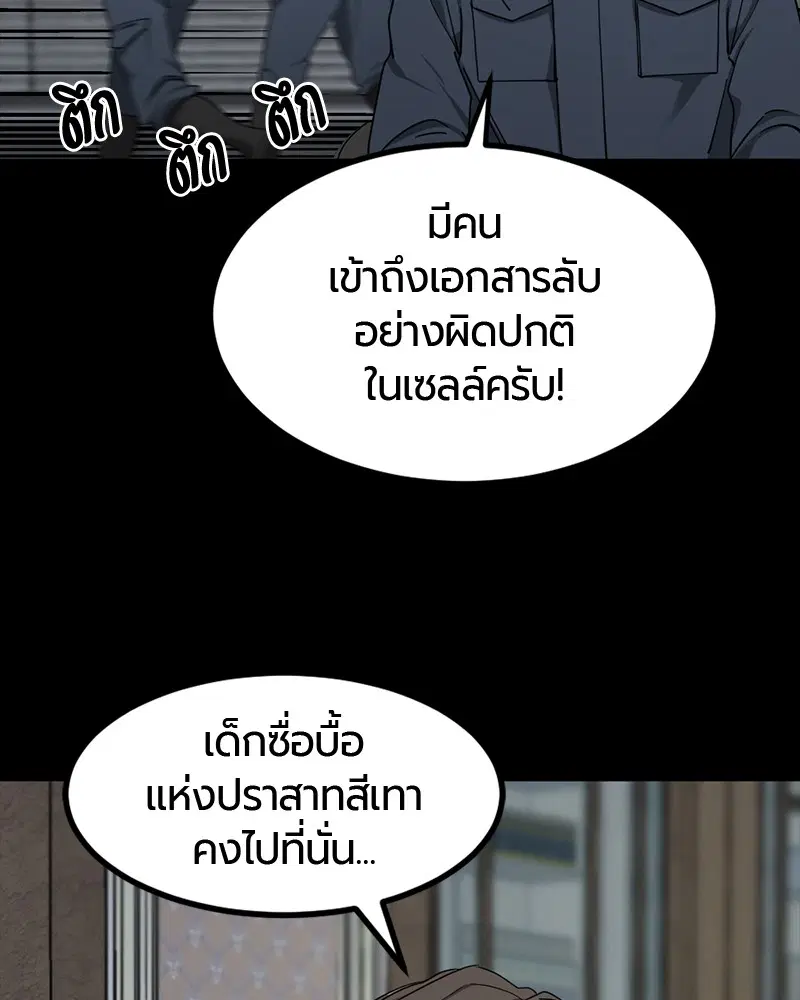 หน้า 130 จาก 152